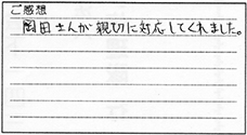 R~AcAe